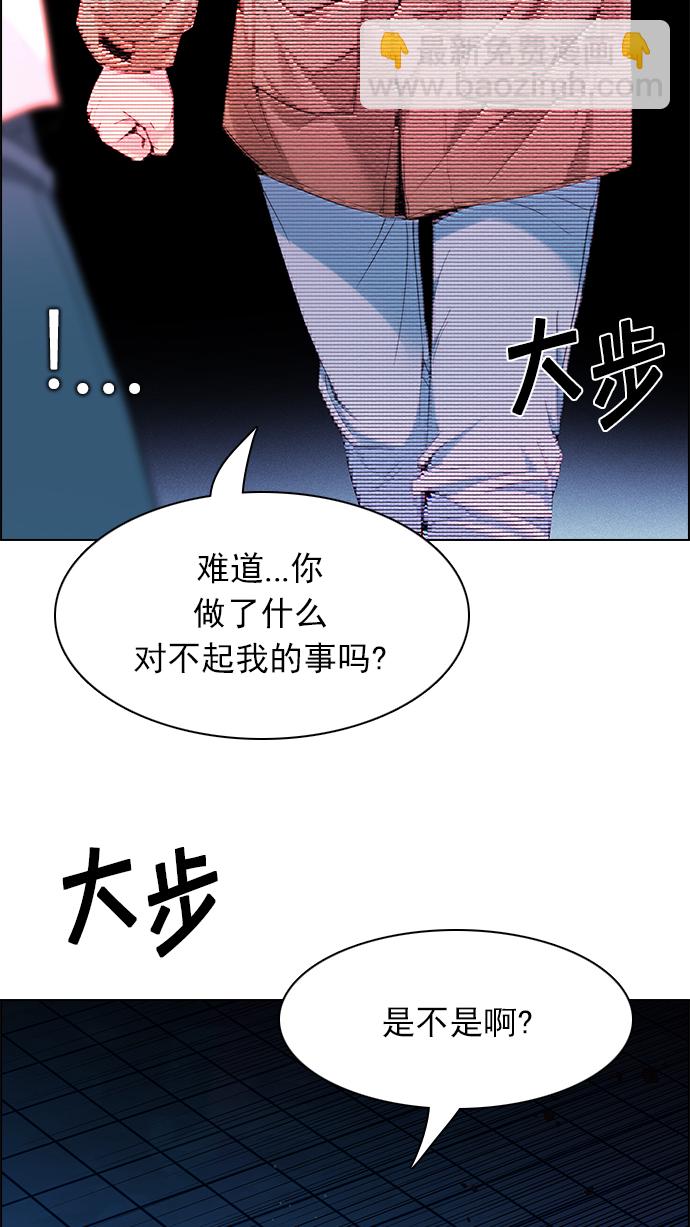 [第154话] 塔罗牌战马 (6)33