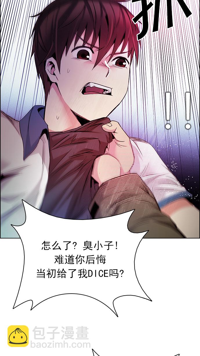 [第154话] 塔罗牌战马 (6)35