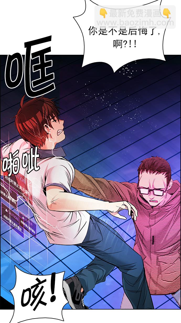[第154话] 塔罗牌战马 (6)36