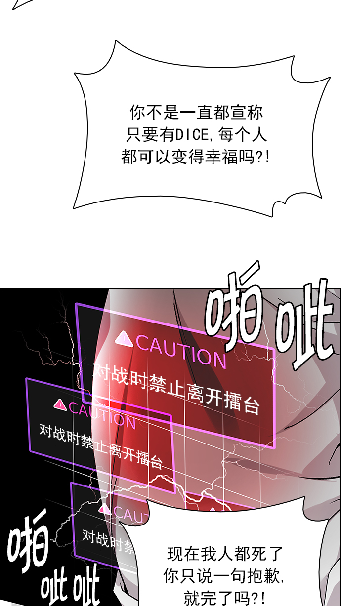 [第154话] 塔罗牌战马 (6)37