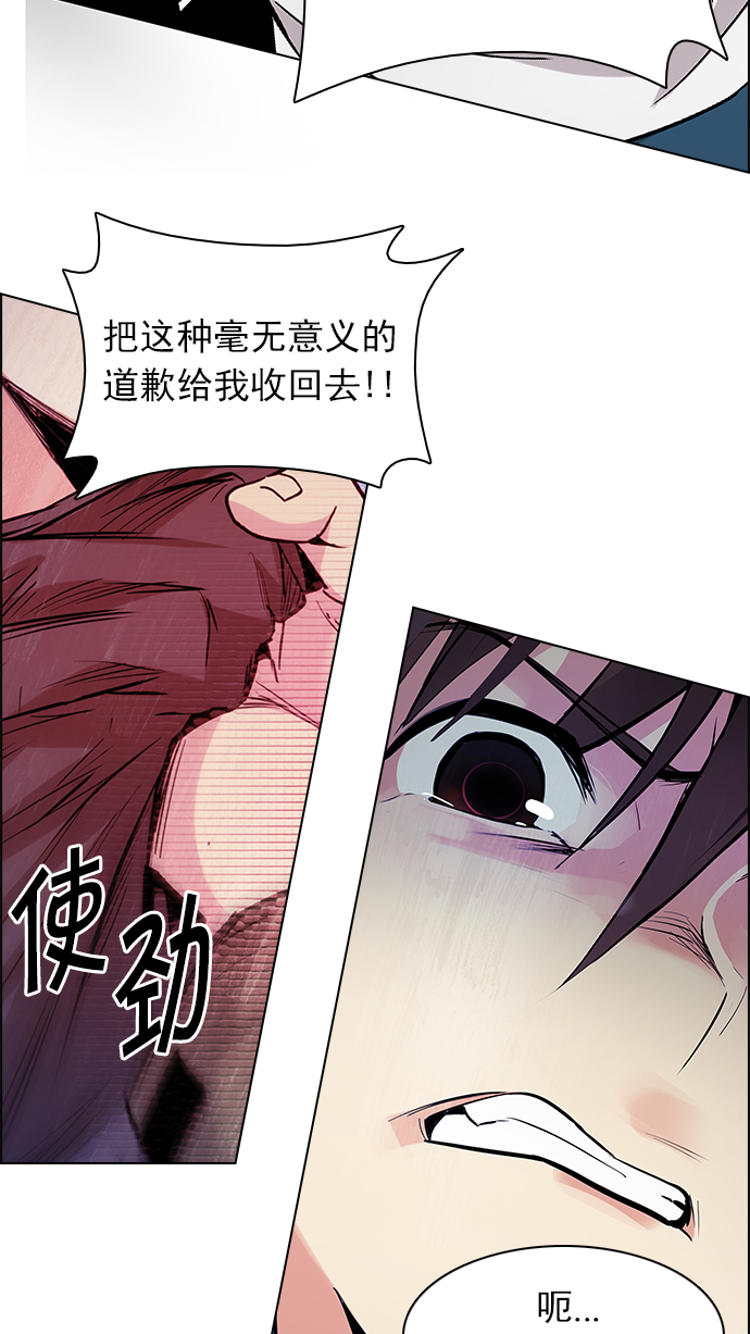 [第154话] 塔罗牌战马 (6)38