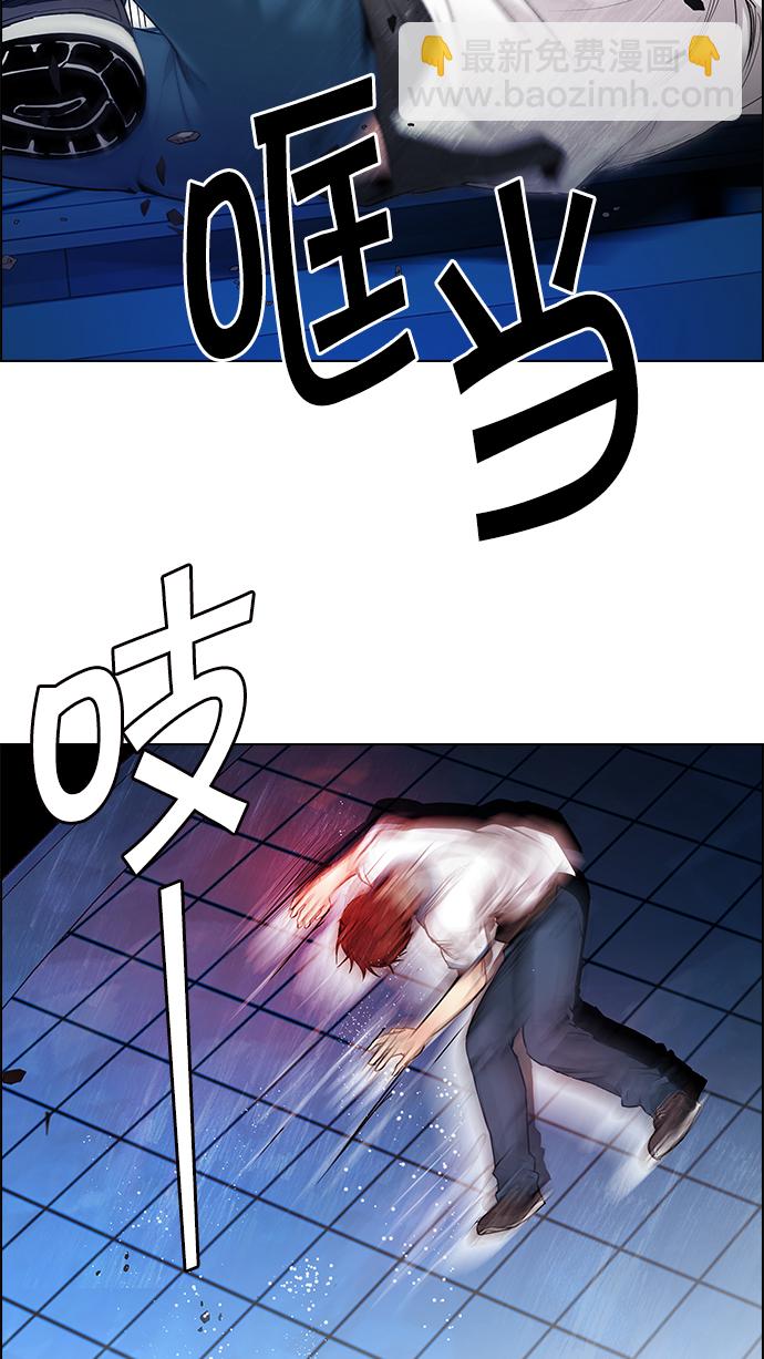 [第154话] 塔罗牌战马 (6)45