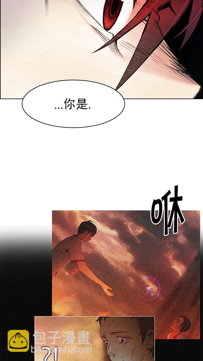 [第154话] 塔罗牌战马 (6)5