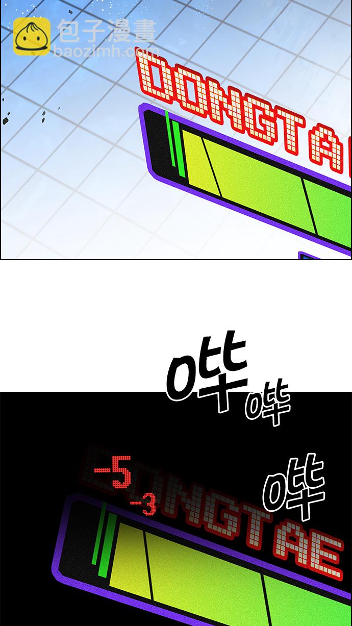 [第154话] 塔罗牌战马 (6)50