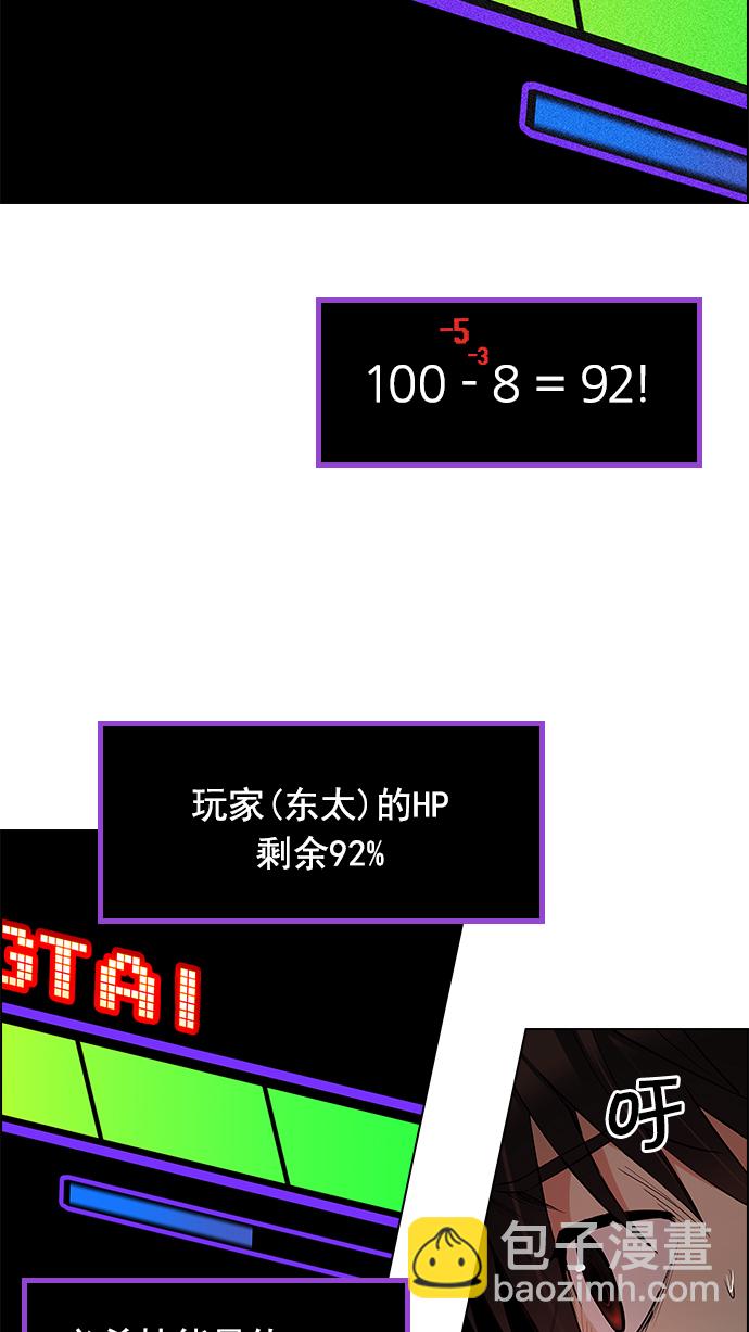 [第154话] 塔罗牌战马 (6)51