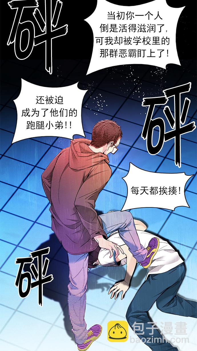 [第154话] 塔罗牌战马 (6)56