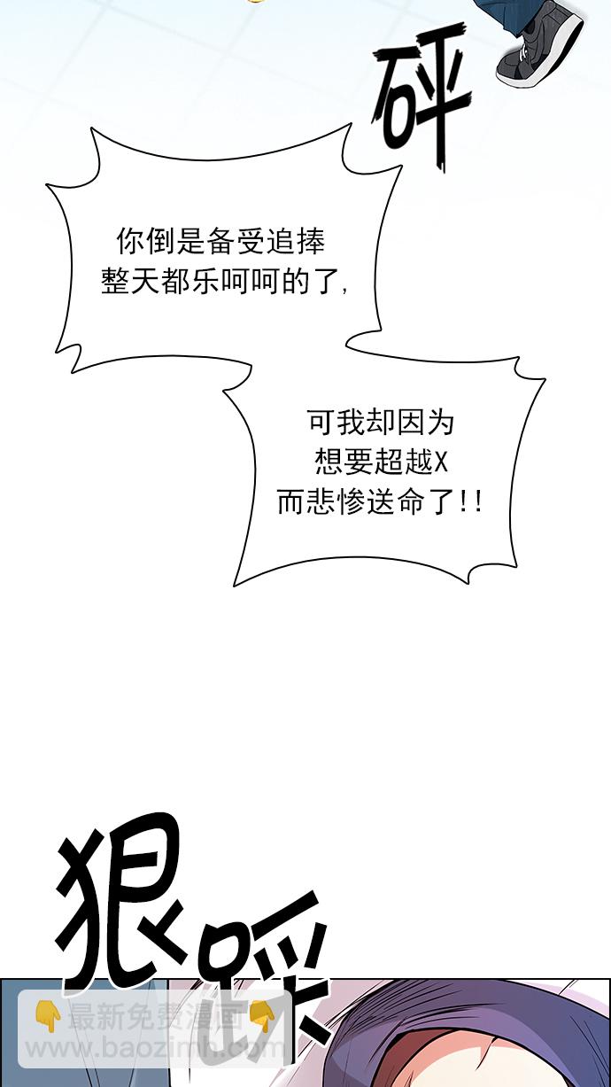 [第154话] 塔罗牌战马 (6)57