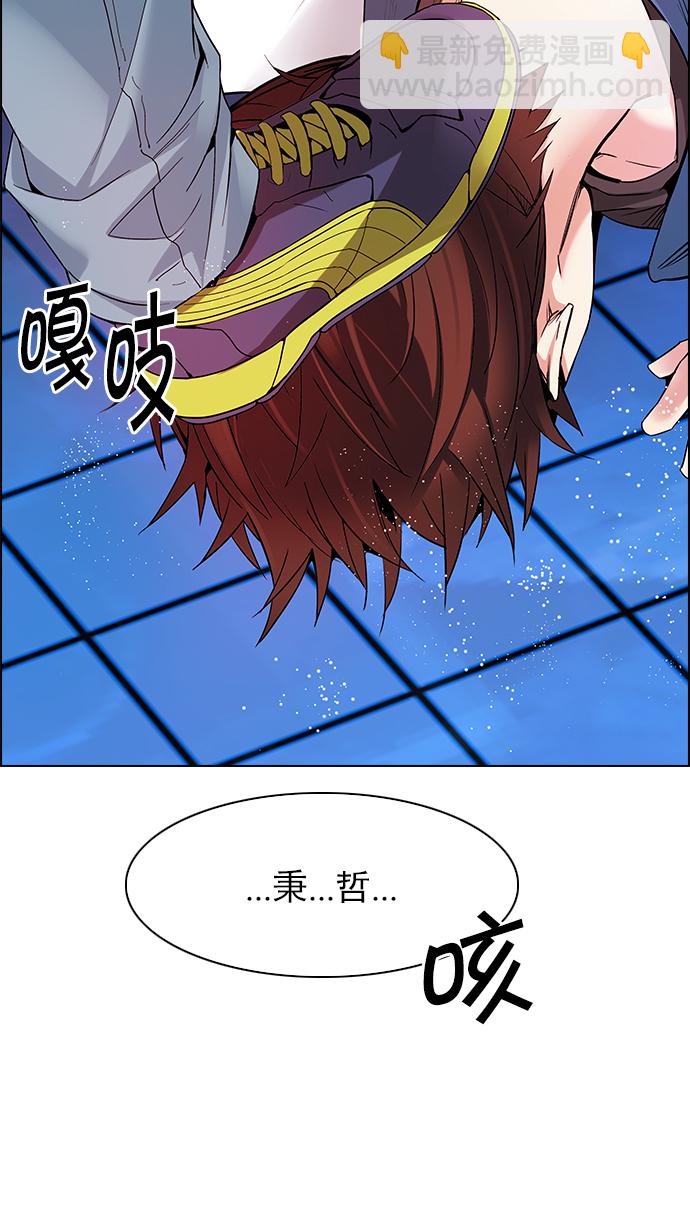 [第154话] 塔罗牌战马 (6)58