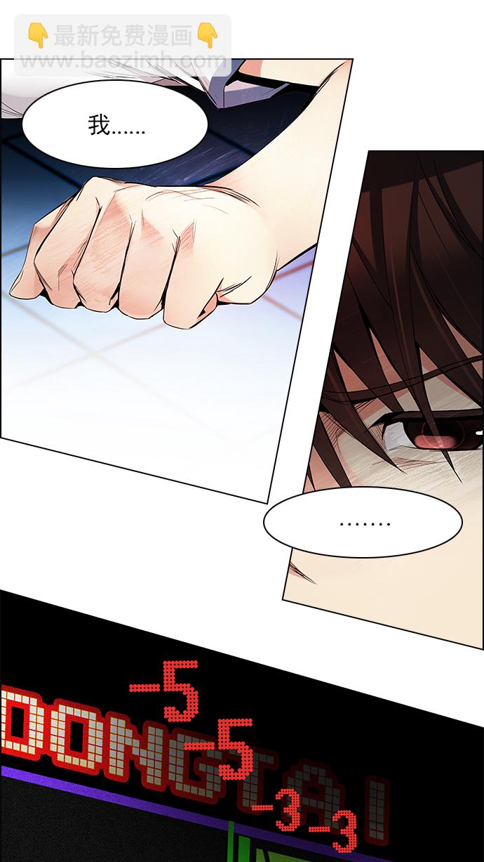 [第154话] 塔罗牌战马 (6)59