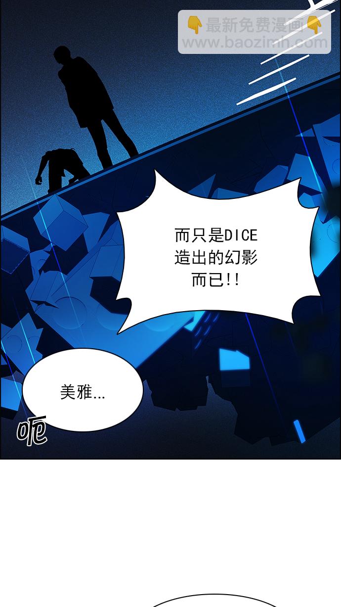 [第154话] 塔罗牌战马 (6)61