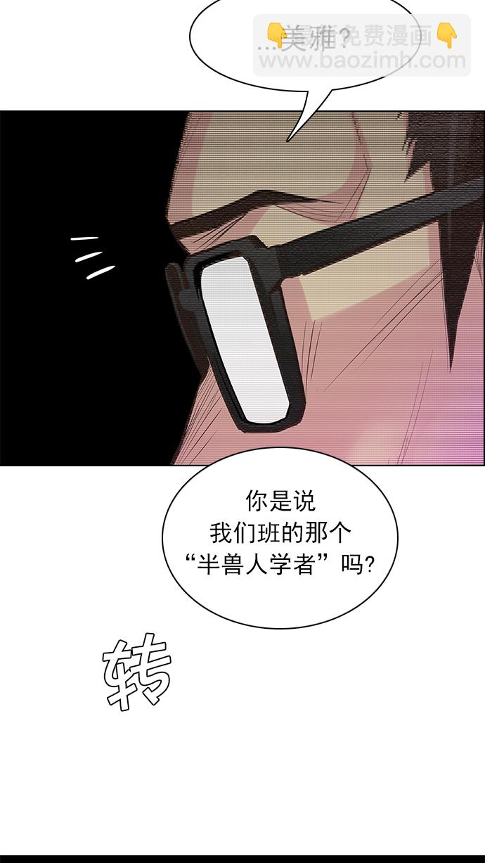 [第154话] 塔罗牌战马 (6)62