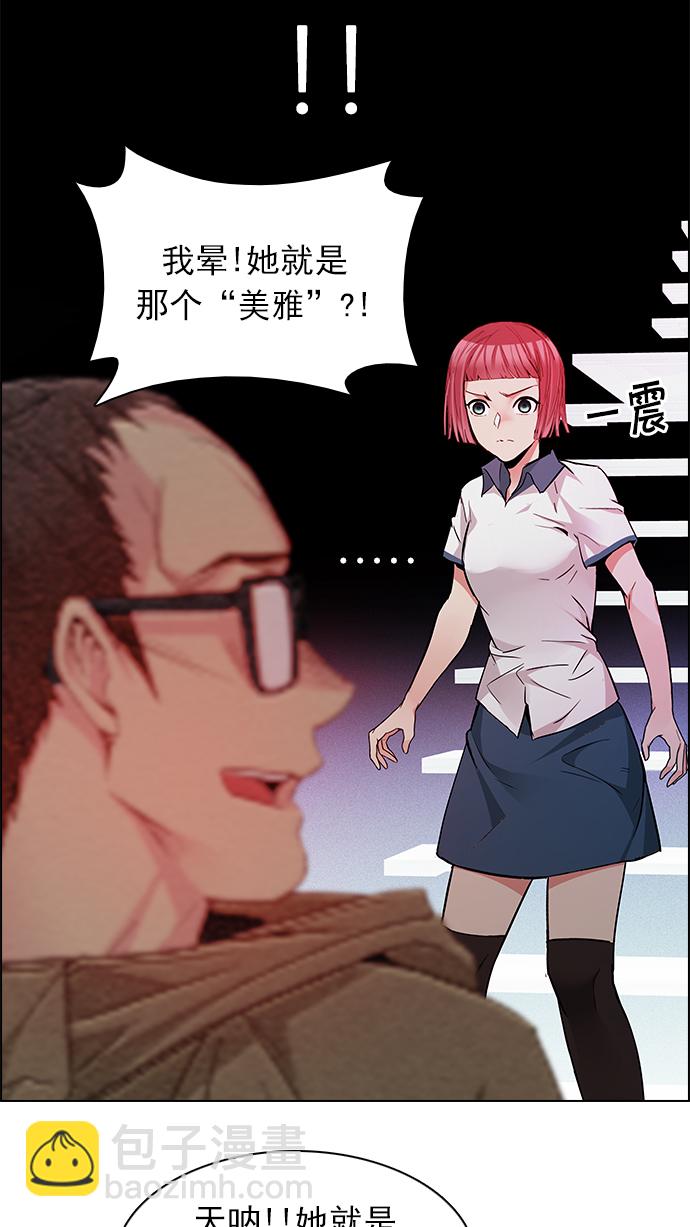 [第154话] 塔罗牌战马 (6)63