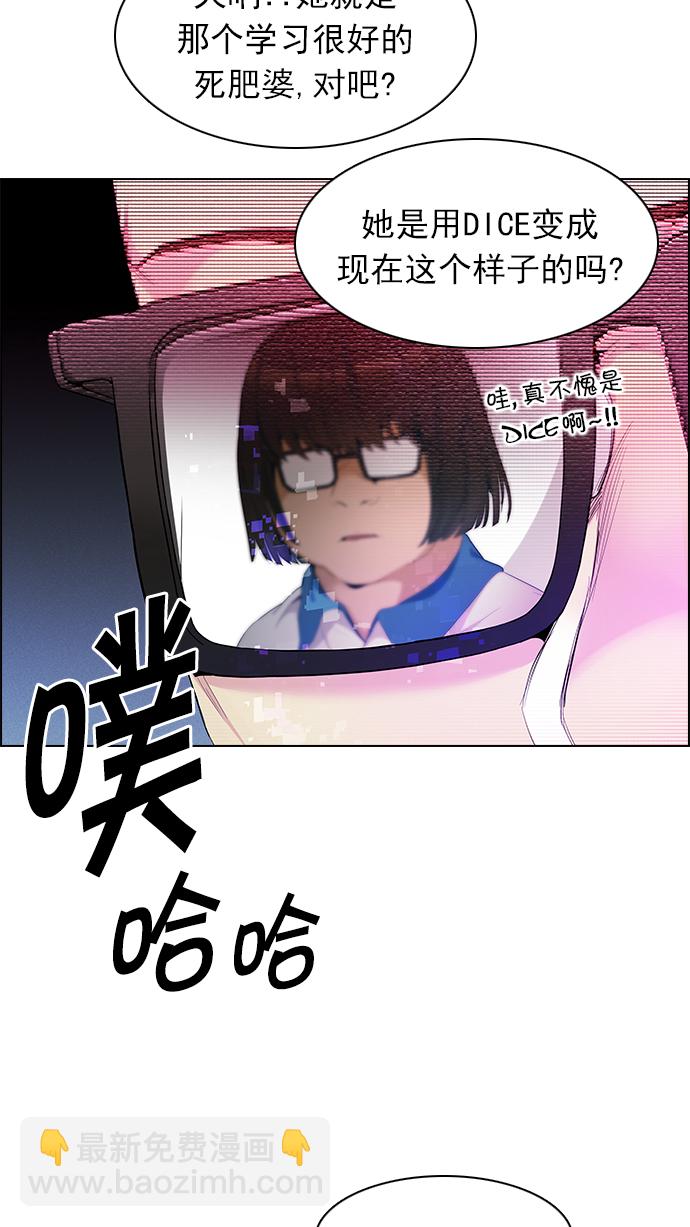 [第154话] 塔罗牌战马 (6)64