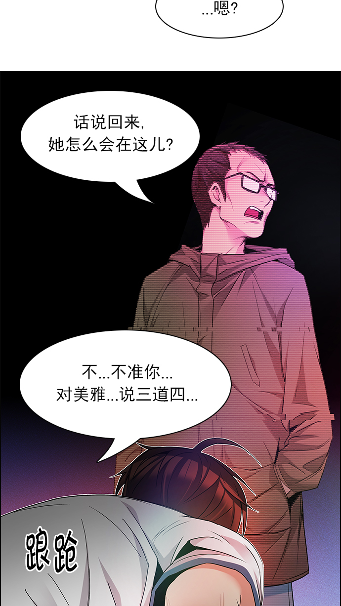 [第154话] 塔罗牌战马 (6)65