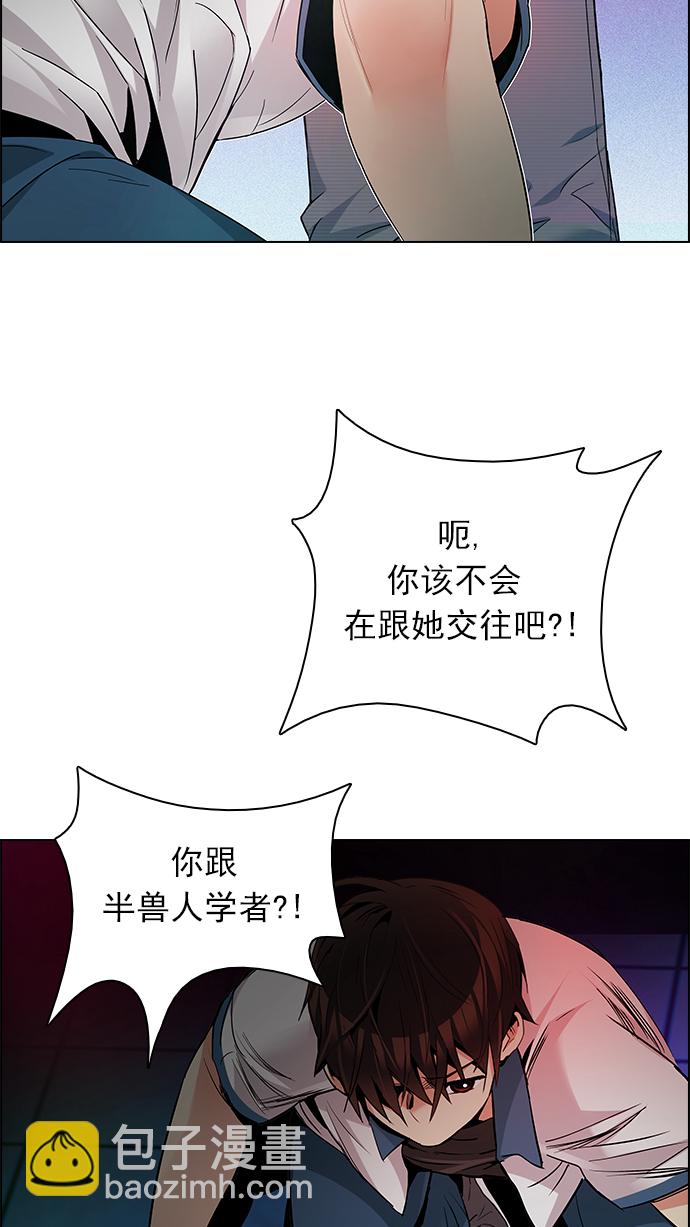 [第154话] 塔罗牌战马 (6)66
