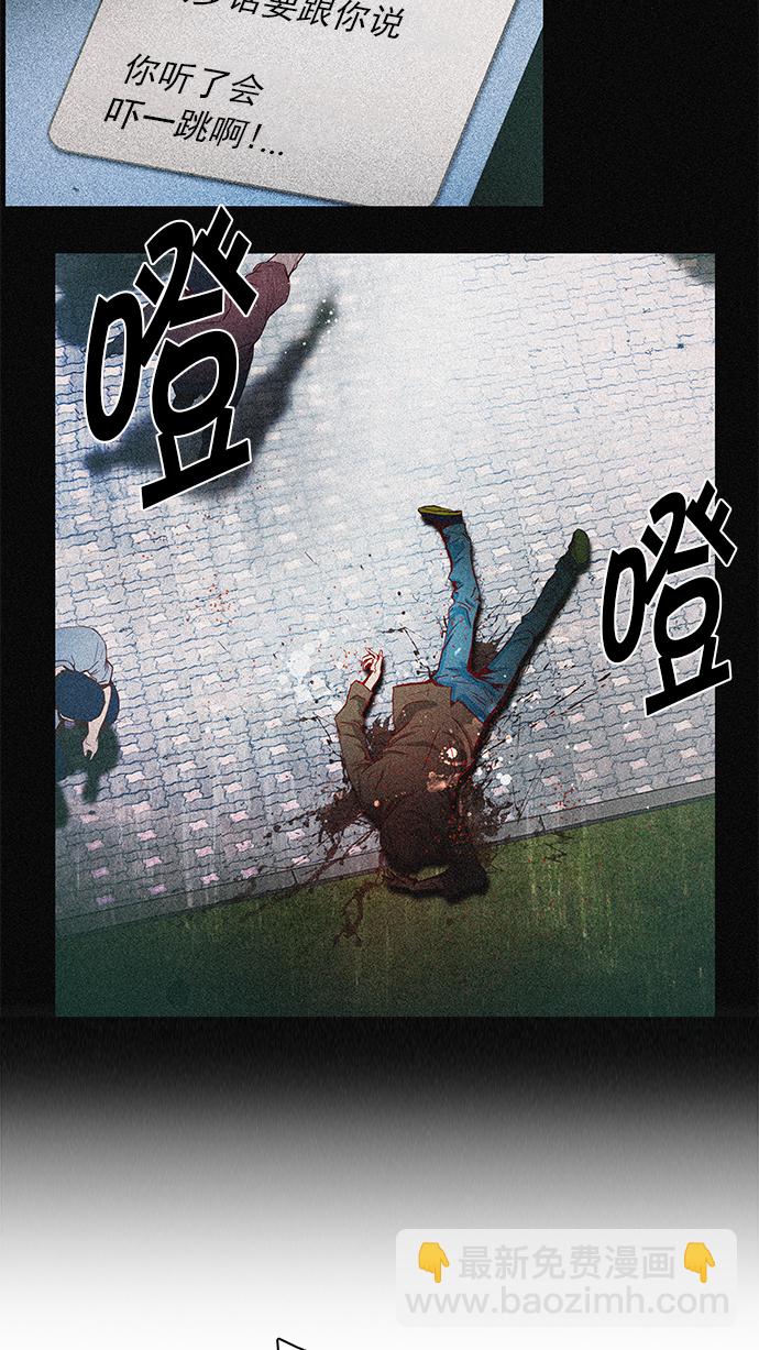[第154话] 塔罗牌战马 (6)7