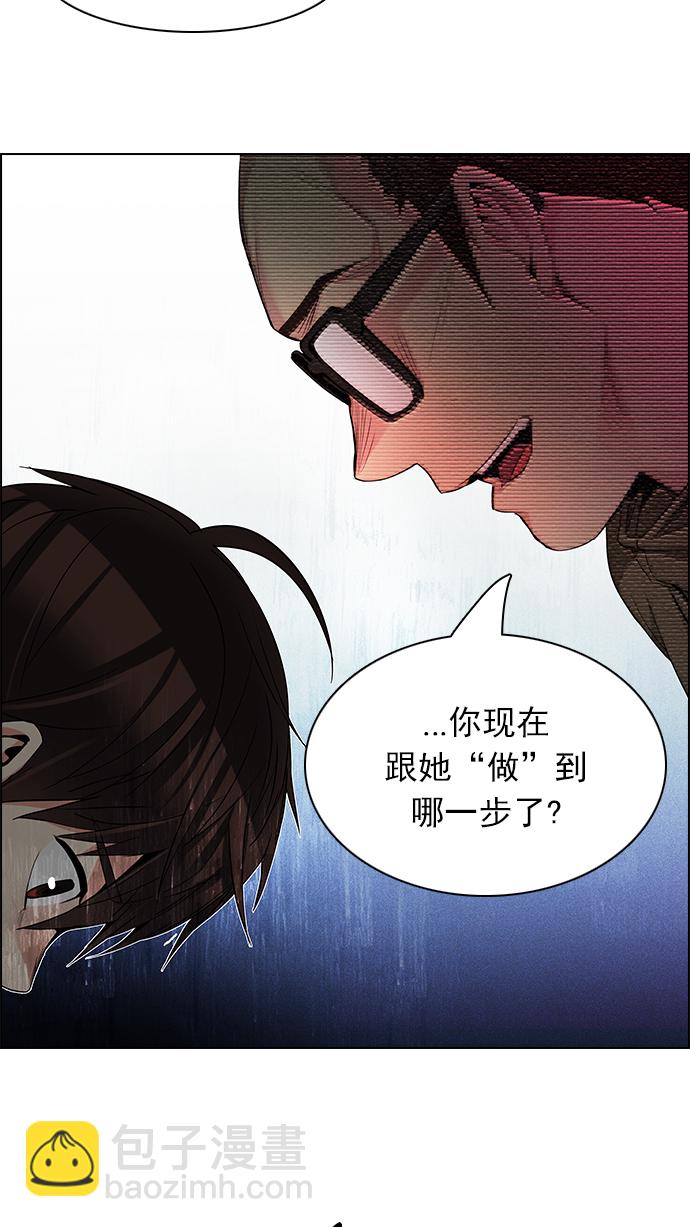 [第154话] 塔罗牌战马 (6)70