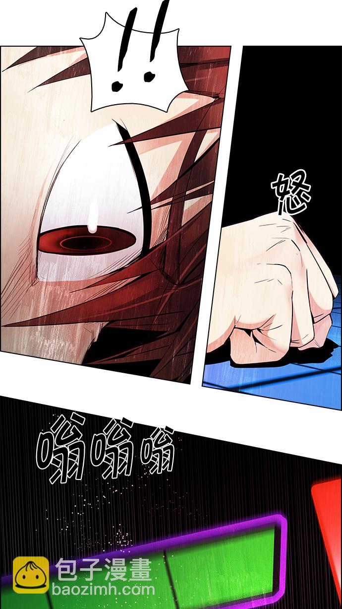 [第154话] 塔罗牌战马 (6)71
