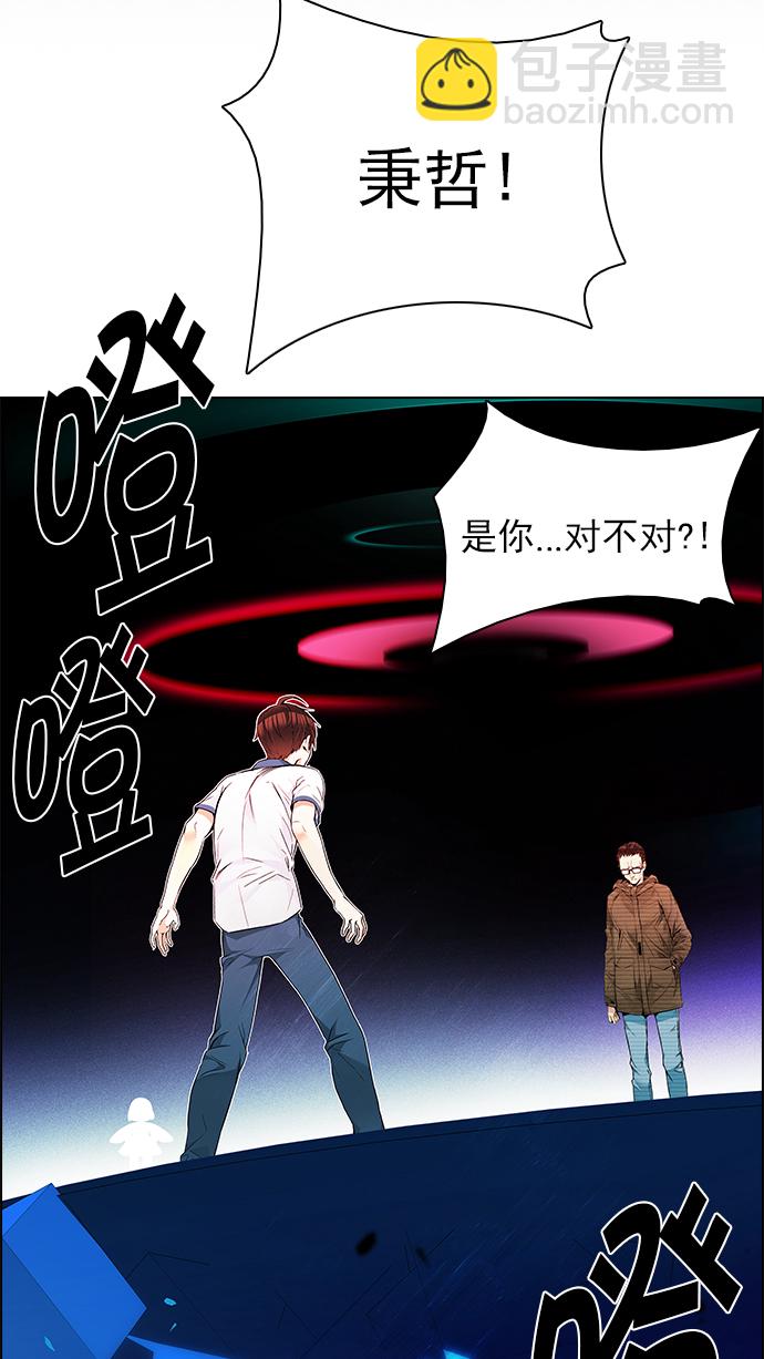 [第154话] 塔罗牌战马 (6)8