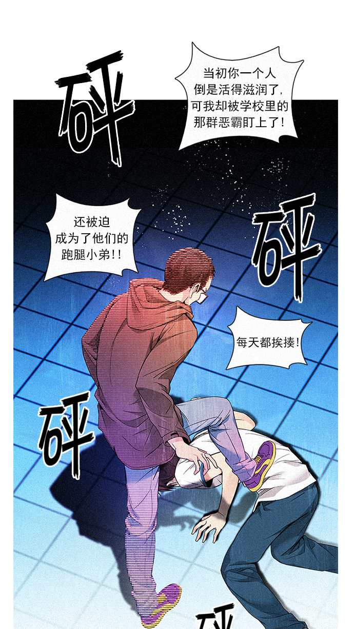 [第155话] 塔罗牌战马 (7)0