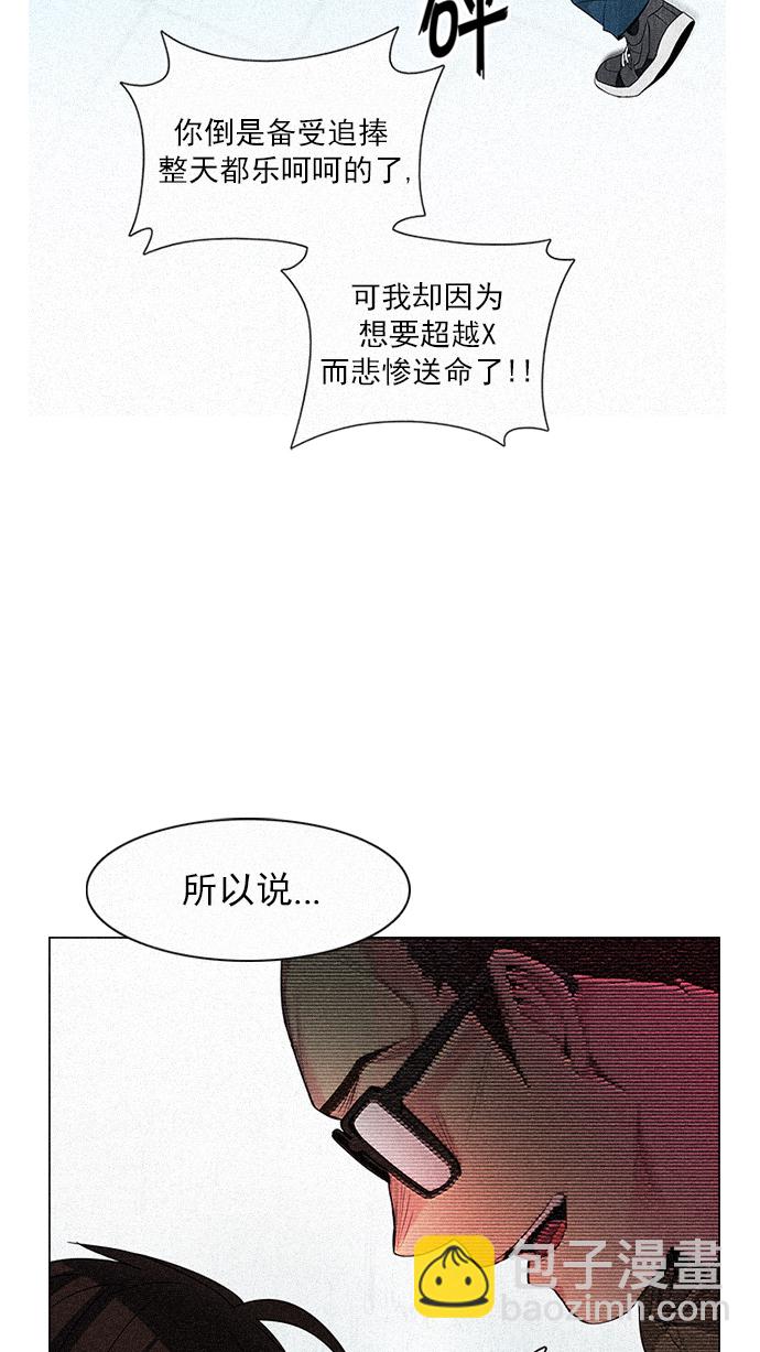 [第155话] 塔罗牌战马 (7)1