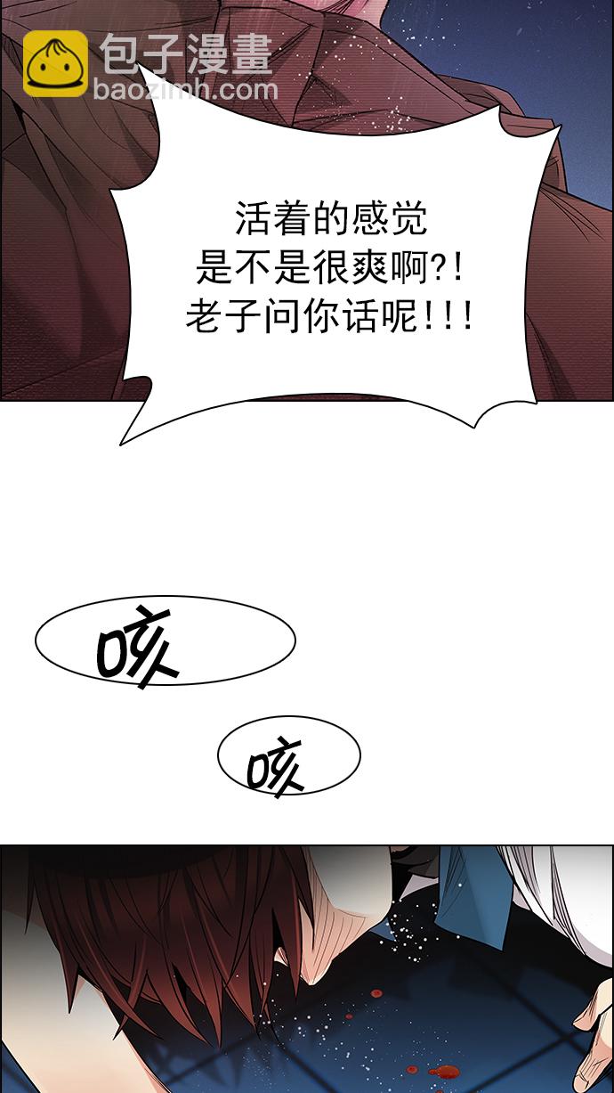 [第155话] 塔罗牌战马 (7)10