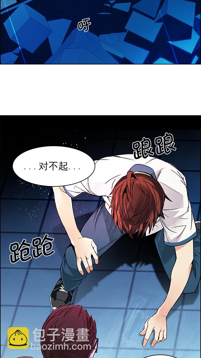 [第155话] 塔罗牌战马 (7)12