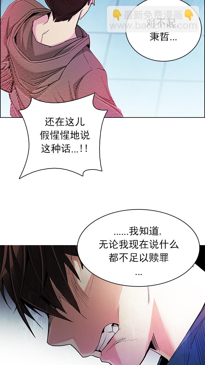 [第155话] 塔罗牌战马 (7)13