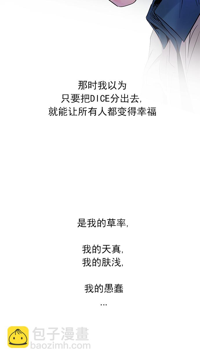 [第155话] 塔罗牌战马 (7)14