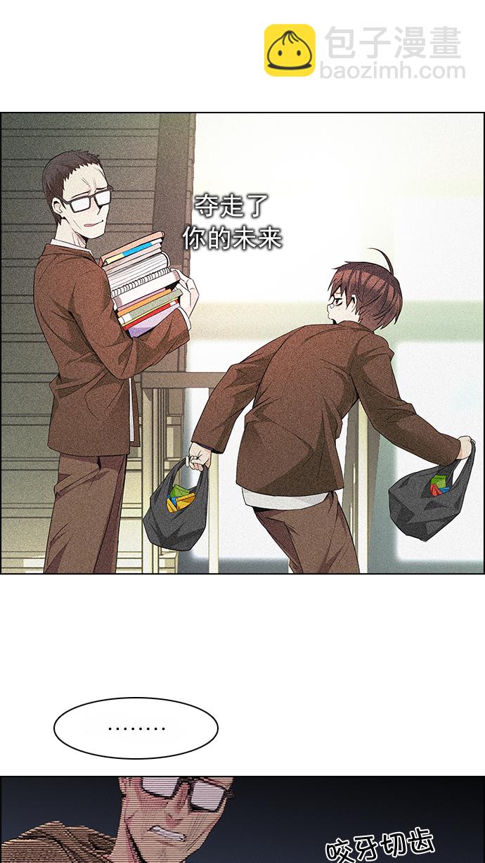 [第155话] 塔罗牌战马 (7)15