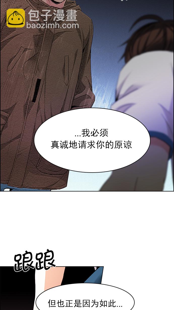 [第155话] 塔罗牌战马 (7)16