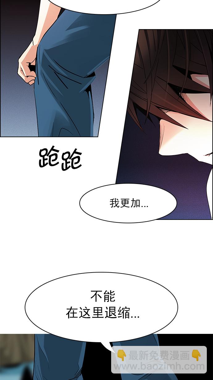 [第155话] 塔罗牌战马 (7)17