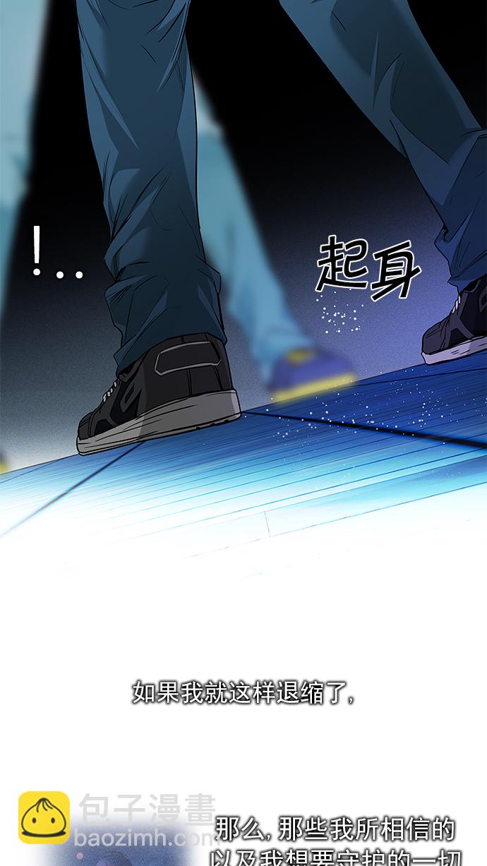 [第155话] 塔罗牌战马 (7)18