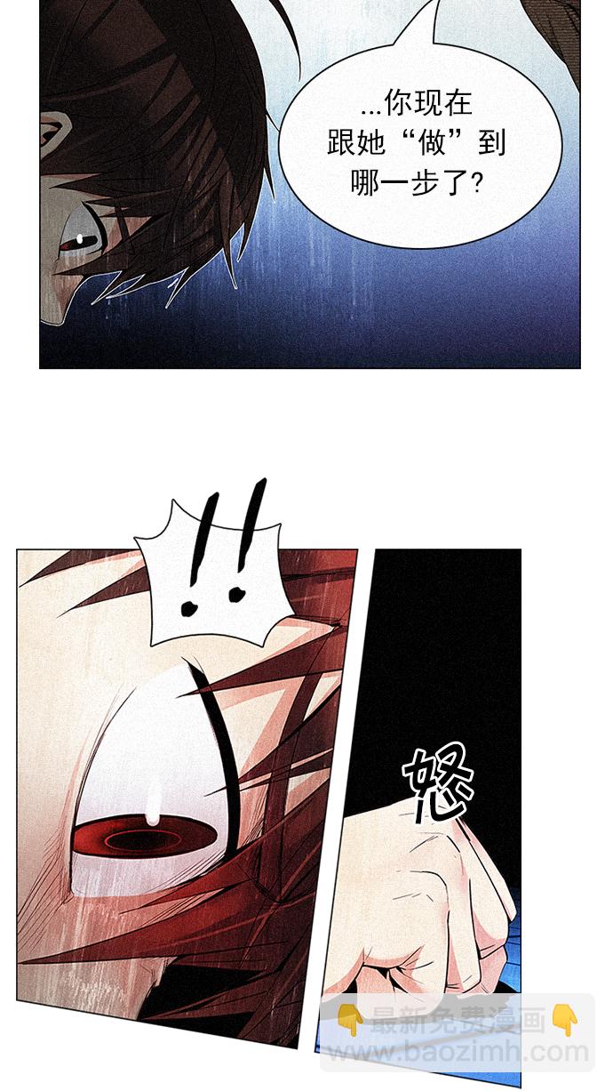 [第155话] 塔罗牌战马 (7)2