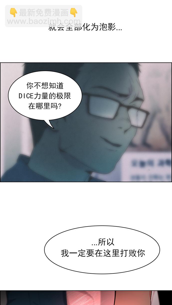 [第155话] 塔罗牌战马 (7)20