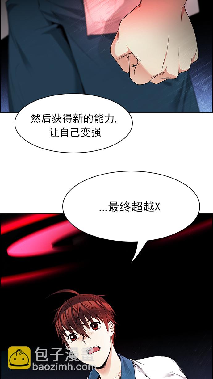[第155话] 塔罗牌战马 (7)21