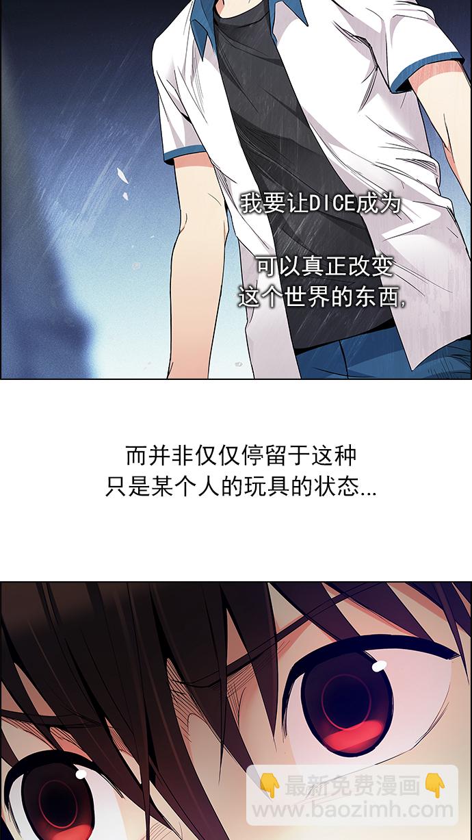 [第155话] 塔罗牌战马 (7)22