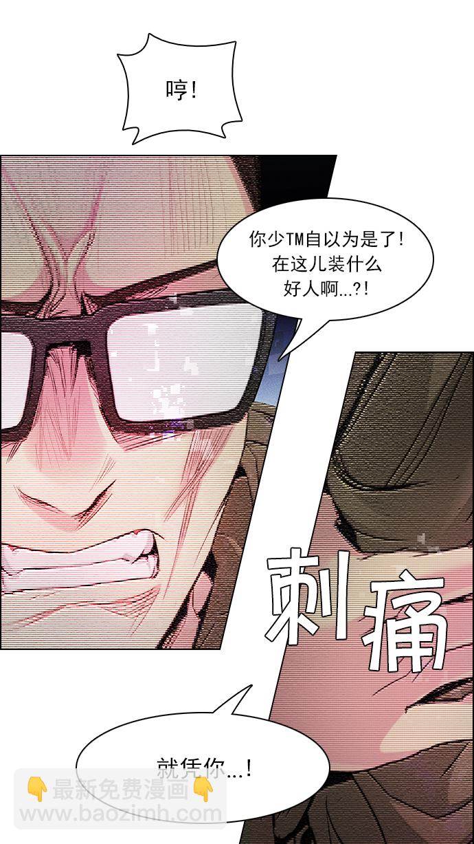 [第155话] 塔罗牌战马 (7)24
