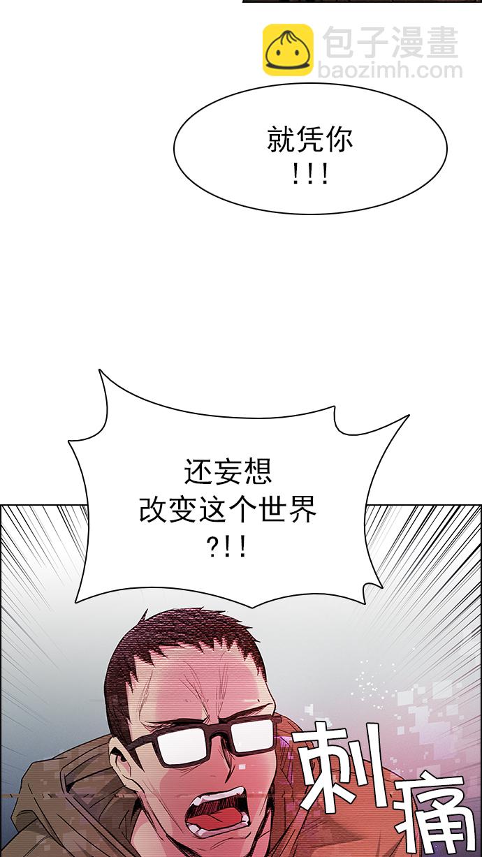 [第155话] 塔罗牌战马 (7)25