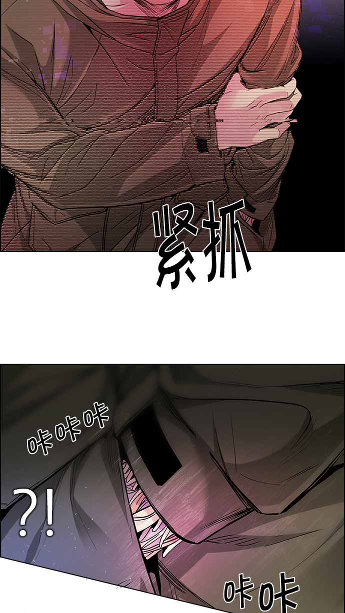 [第155话] 塔罗牌战马 (7)26