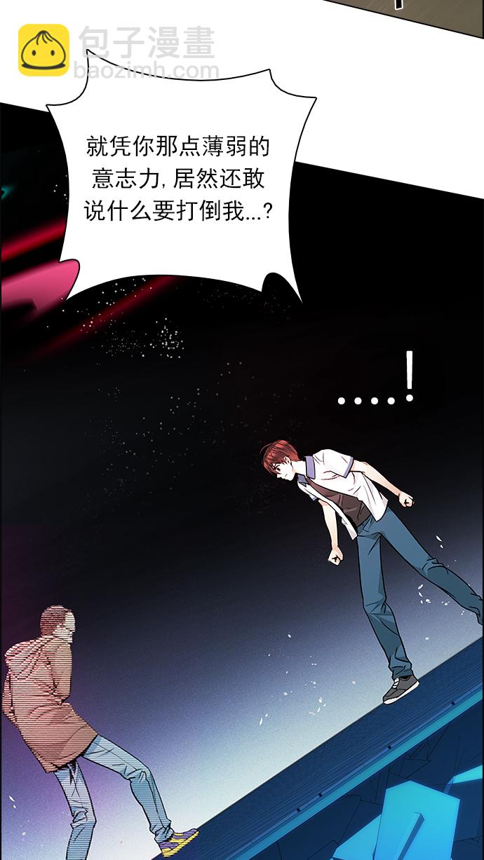 [第155话] 塔罗牌战马 (7)27