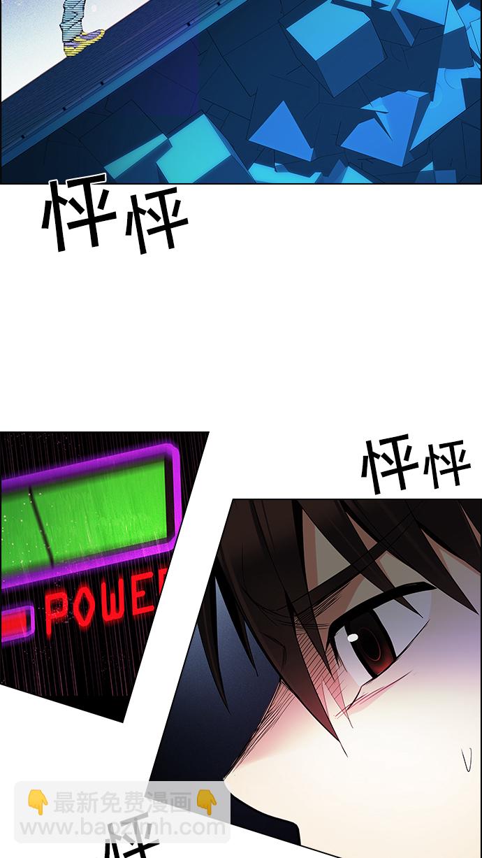 [第155话] 塔罗牌战马 (7)28