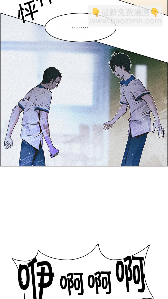 [第155话] 塔罗牌战马 (7)29