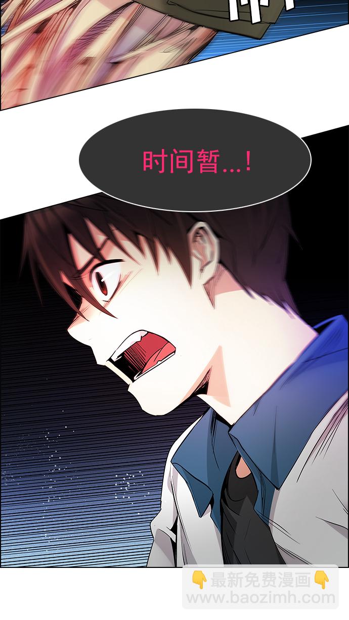 [第155话] 塔罗牌战马 (7)31