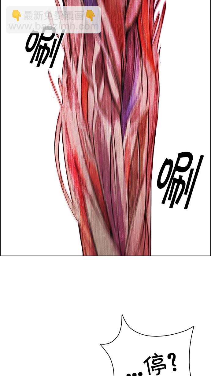 [第155话] 塔罗牌战马 (7)33