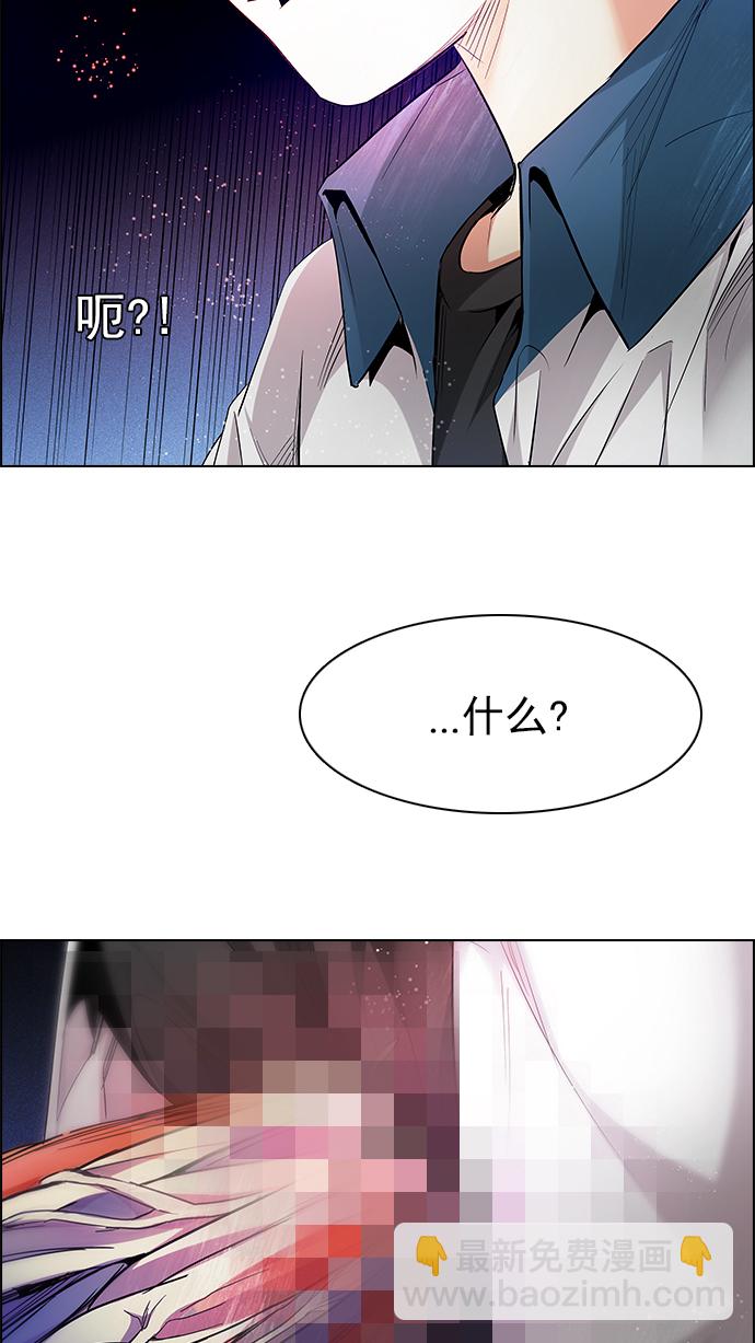 [第155话] 塔罗牌战马 (7)37