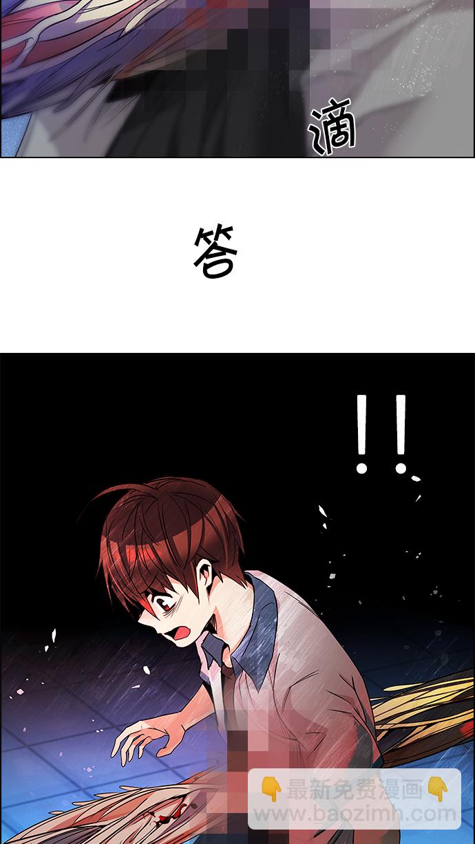 [第155话] 塔罗牌战马 (7)38