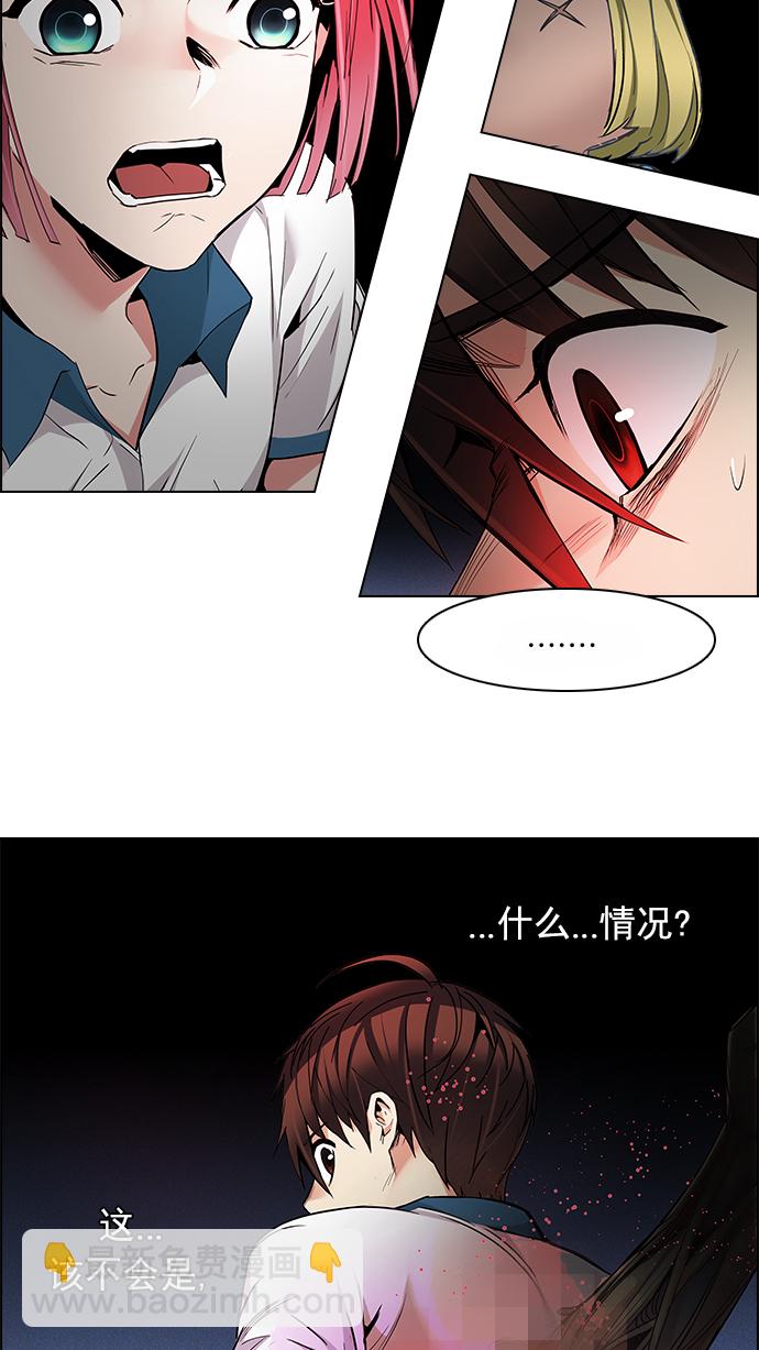 [第155话] 塔罗牌战马 (7)40