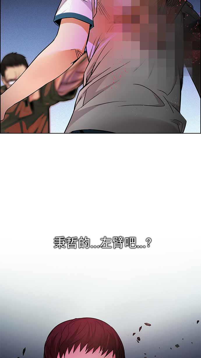 [第155话] 塔罗牌战马 (7)41
