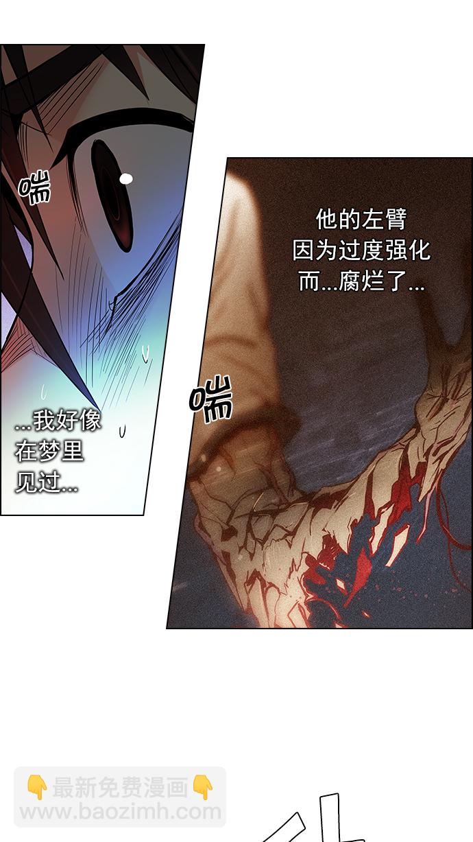 [第155话] 塔罗牌战马 (7)43